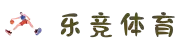 乐竞体育(中国)官方网站-LEJING SPORTS
